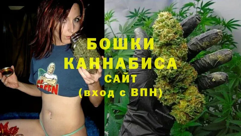 Конопля White Widow  Энгельс 